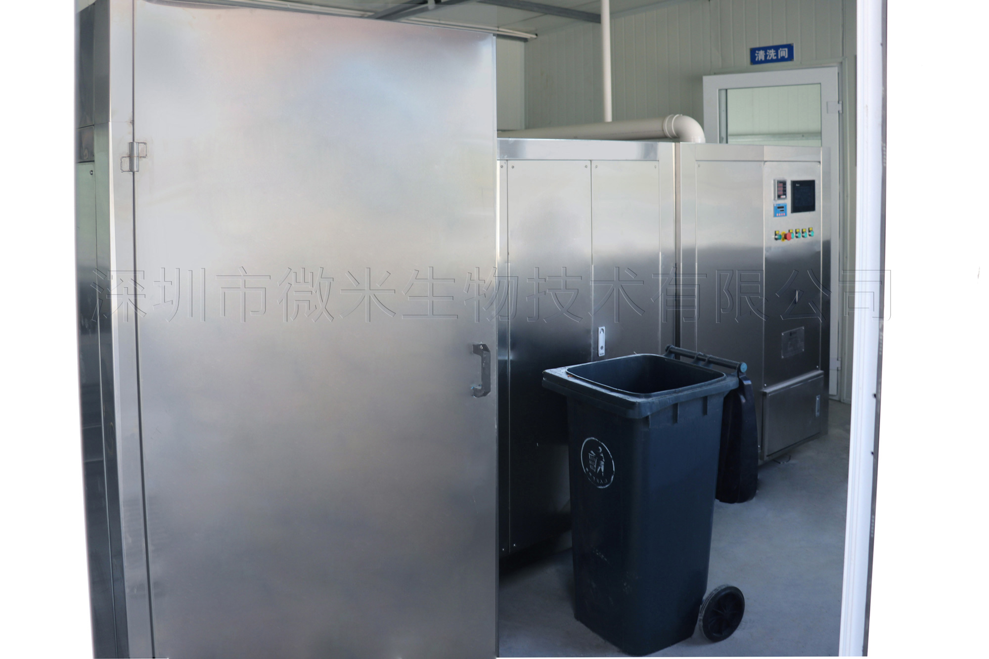 餐厨垃圾处理设备从源头上彻底解决----微米生物